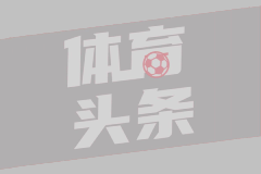 02月03日 NBA常规赛 鹈鹕vs黄蜂